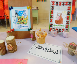نمایشگاه